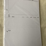 作品管理帳、補充品