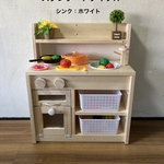 ☆おままごとキッチン☆スタンダードタイプAホワイト
