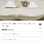 お客様専用