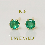 K18（刻印入）エメラルドピアス3mm
