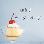 【junさまオーダーページ】Blythe ブライス アウトフィット 洋服