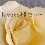可愛いクマさんセット