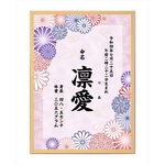 《 人気商品 》命名書 お宮参り 百日祝い お七夜 写真入れ 出産祝い 内祝い 名前入り ギフト お七夜 命名紙 オーダーメイド 出産準備 プレゼント 命名式 メモリアルポスター 記念品 名前札 出産
