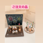 ご注文の品