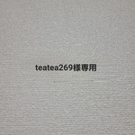 teatea269様専用羊毛フェルト 茶とら猫ストラップ(桃かぶりもの)