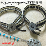 nyanyanyaan.38様専用 クロスネックレス&ブレス2点