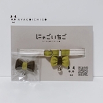 [ 猫の首輪］揺れるリボン　抹茶　チョコ