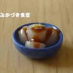 honokahina様専用ページ【ご予約品】ミニミニ我が家の副菜（２０）