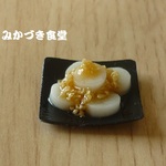 ミニミニ我が家の副菜（６２）