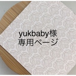 【yukbaby様専用ページ】ミニチュアネイルチップ