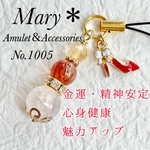 1005　シトリン×ライモナイトインクォーツ×クラックローズクォーツ　天然石