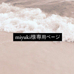 ネイルチップスタンド