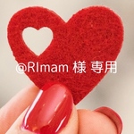 @RImam様 専用ページ໒꒱·̩͙