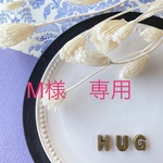 M様　専用ページ☺︎ オーダークレイカッター　
