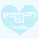 ♡jun junさま専用♡   トリミングチョーカー