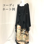 【正絹】着物リメイク 黒留袖リメイク／家紋入りショール（ストール）／五つ紋／ブラックフォーマル／結婚式・パーティ等に［034］