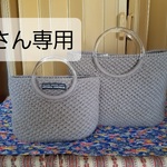392☆受注商品になります。綿100%の丸持ち手バッグ(スレートグレー)