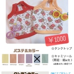 sora.aris様