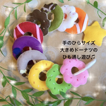 ♪ひも通し　ひも遊び　保育　知育　室内