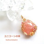 モルガナイトペンダント（ワイヤージュエリー☆ワイヤーアクセサリー☆ワイヤーラッピング天然石ネックレス☆KuthumistyleⓇ☆クツミスタイル☆only minne ）