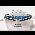 265＊練ターコイズ×水晶＊マクラメ編み 二連ブレスレット