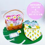 【スタイ選べる６点セット】ハワイアンギフト　プルメリアピンクおむつセット　ハワイ　出産祝い　１歳誕生日　おむつケーキ