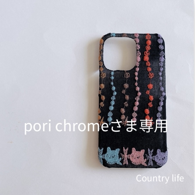 3028*pori chromeさま確認専用 ミナペルホネン ハードスマホケース