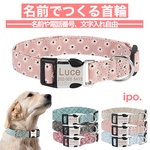 名前やイニシャル、電話番号でつくる首輪♡ドッグタグ♡キャットタグ♡迷子札♡ネームプレート♡名入れ♪花柄♡迷子プレート♡ペット♡犬、猫♡ドッグ、キャット
