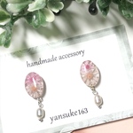 小さなオーバル型のお花のピアス(パーツ変更可)