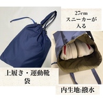 キチンと場面のおとな用外履き入れ