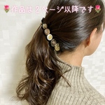 バナナクリップ 133❤️ ヘアクリップ