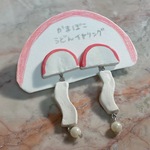 かまぼこうどんイヤリング