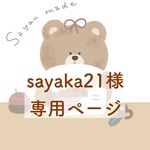 ベビーカーバッグ＆ゴミ袋ケース