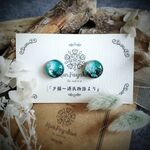 夕顔～源氏物語より  ピアス・イヤリング(直径15mm)