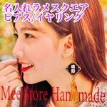 【名入れ/イニシャル/写真】ラメスクエアクセサリー《和柄12種類》ピアス/イヤリング/ネックレス/かんざし　レジン　チャーム