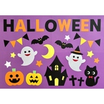 ハロウィン　壁面飾り