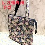 レオ様専用ページ💕.•*¨*•.¸💗¸♬.•*¨*•.¸¸💖♬.•*