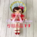 ご確認用　文化人形