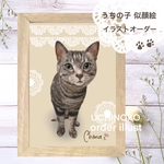 ペット 似顔絵　お描きします　うちの子　イラストオーダー【猫】【犬】2Lサイズに印刷