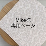 【Mike様専用ページ】オビツ24サイズネイルチップ