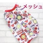 犬服　メッシュニット　ニコちゃん　タンクトップ　ハンドメイド