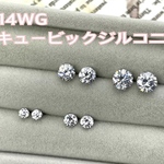 ～ひとつぶCZキュービックピアス～ No.3113 K14WG キュービックジルコニアCZ ピアス