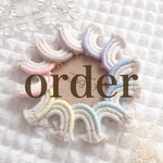 order 専用ページです♩