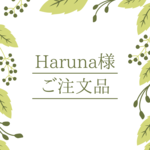 リカちゃんサイズ服＊ご注文品