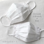 国産高級シルク100% 🐿駒絽使用　涼しく優しい絹1枚仕立て🍃　日常から特別な日まで🌼ブライダルにも