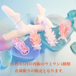 <ミニフィギュア>〜2019年5月の再販〜