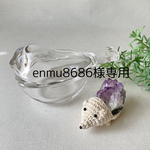 🌿天然石浄化🌿　ハリネズミアメジスト　　空間浄化