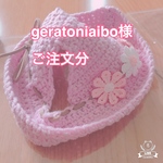 gelatoniaibo様　ご注文分　aiboちゃんの夏のお帽子 お花バージョン　ダークピンク