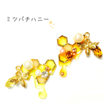 ミツバチハニー✧ブローチ【輝】
