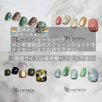 kknnk様専用出品